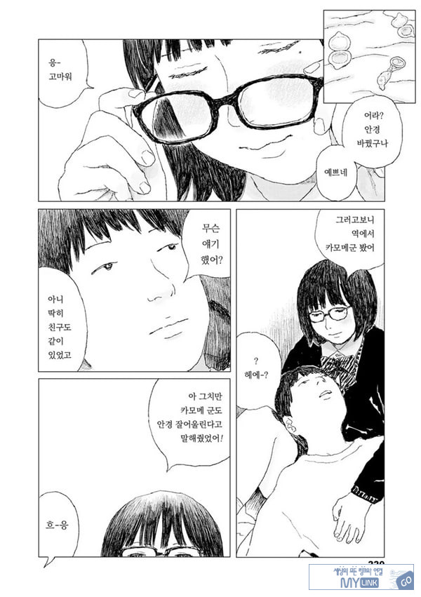 최근에 있었던 일
