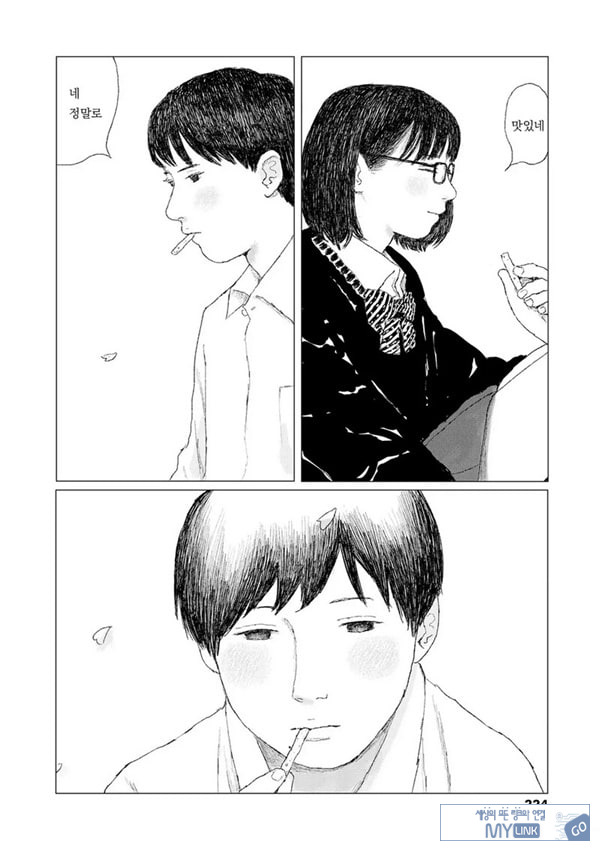 최근에 있었던 일