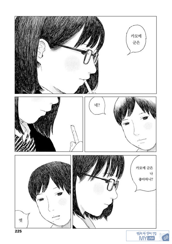최근에 있었던 일