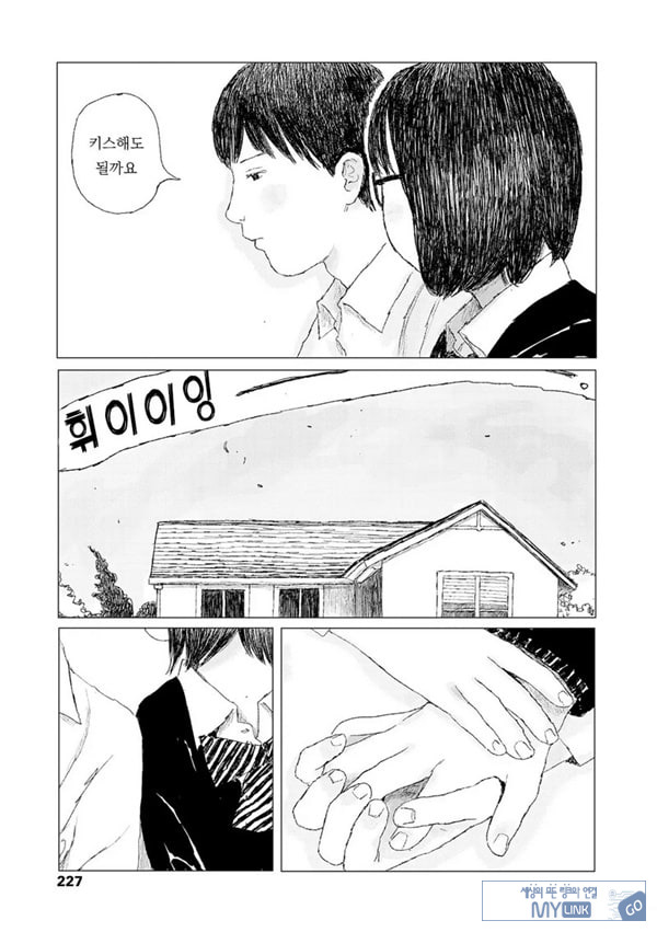 최근에 있었던 일
