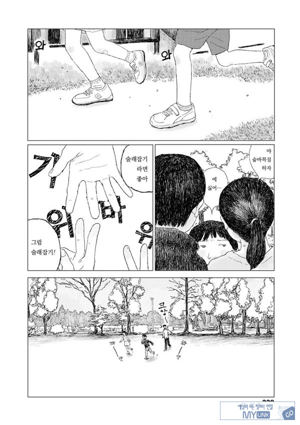 최근에 있었던 일