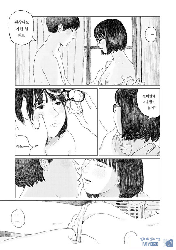 최근에 있었던 일
