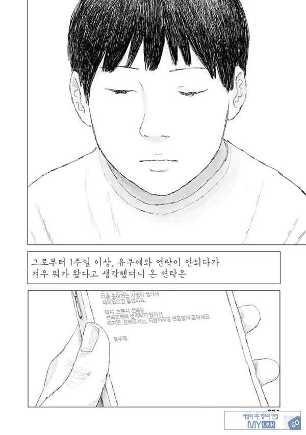 최근에 있었던 일