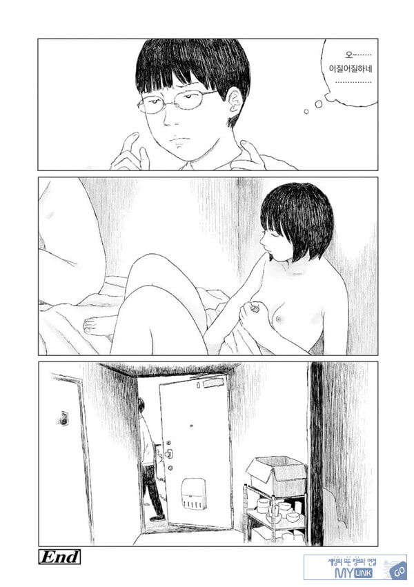 최근에 있었던 일