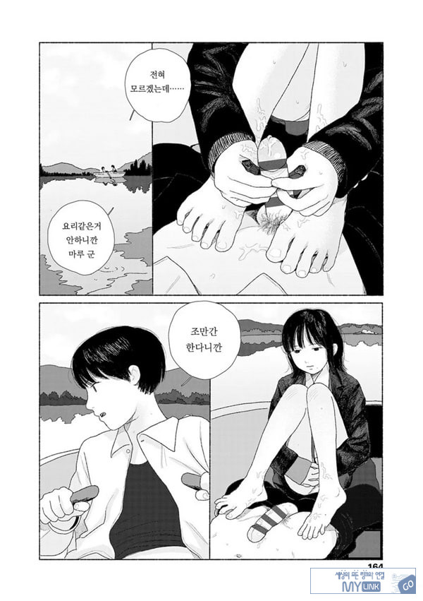 줄곧 함께