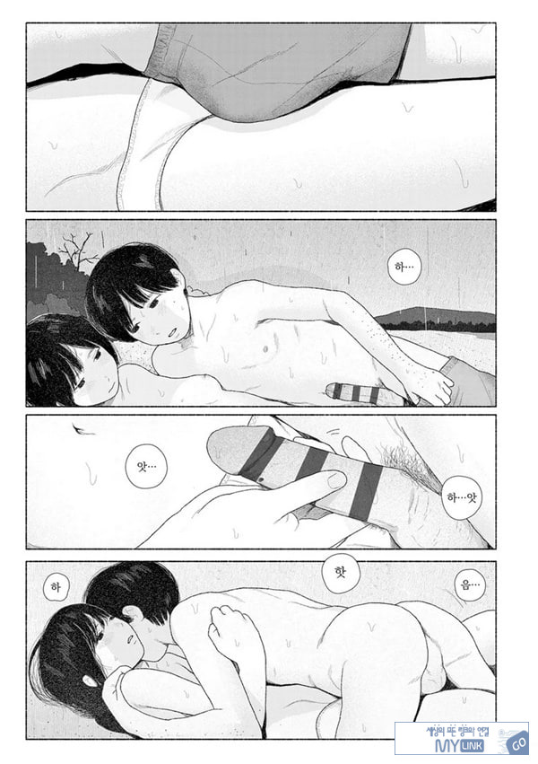 줄곧 함께
