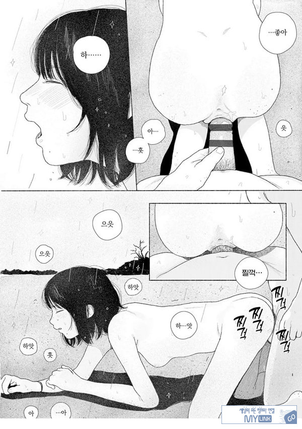 줄곧 함께