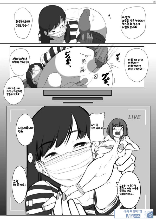 인체축소 합동지