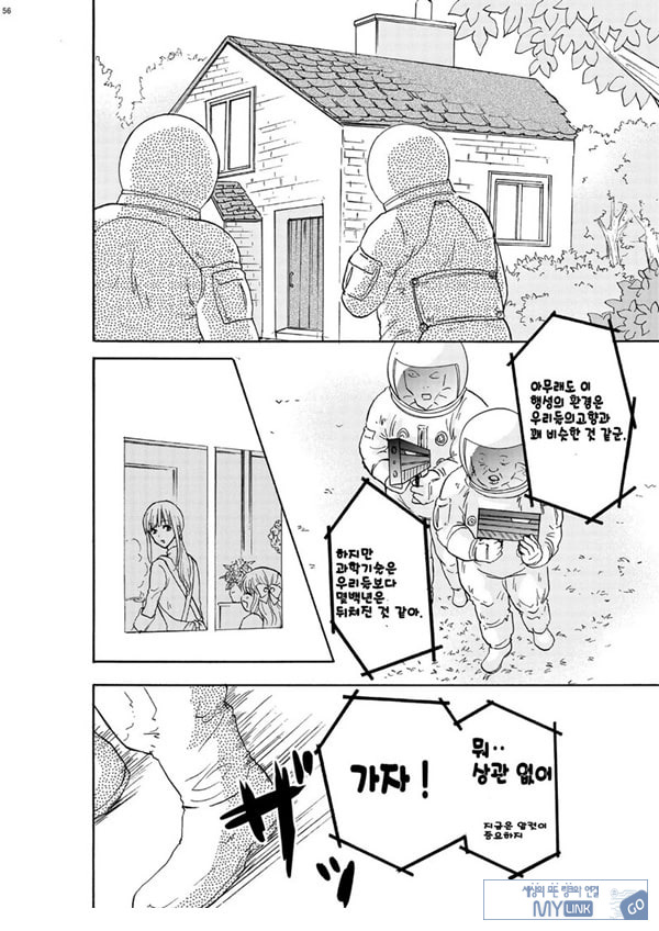 인체축소 합동지