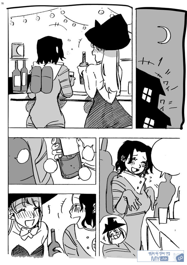 인체축소 합동지