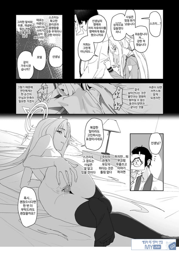 외날개의 이율배반