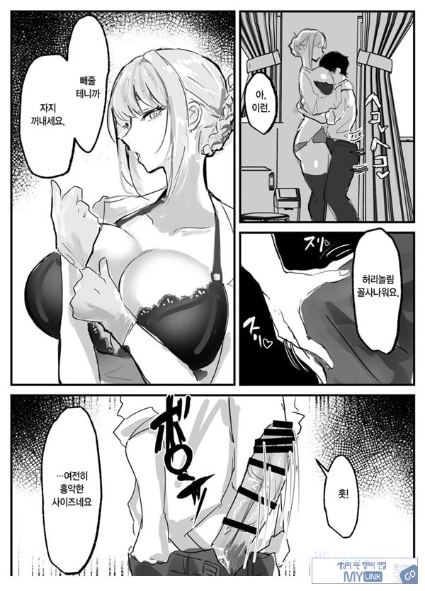 빼주는 보건교사