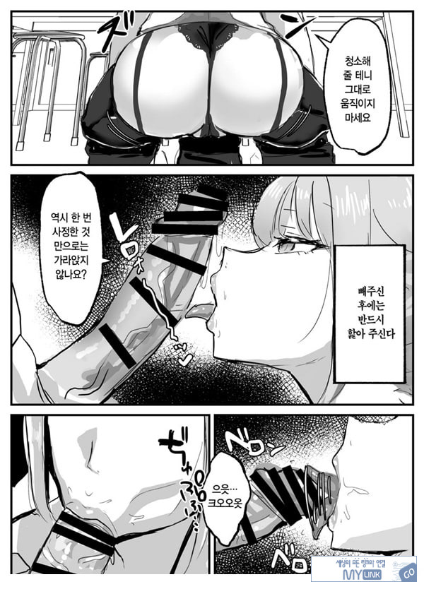 빼주는 보건교사
