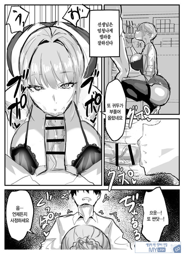 빼주는 보건교사