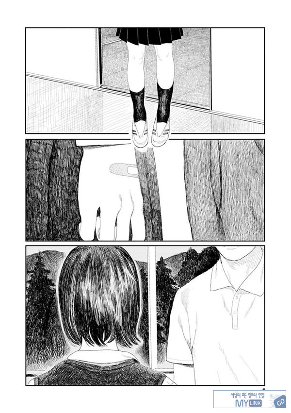 비를 긋는 이