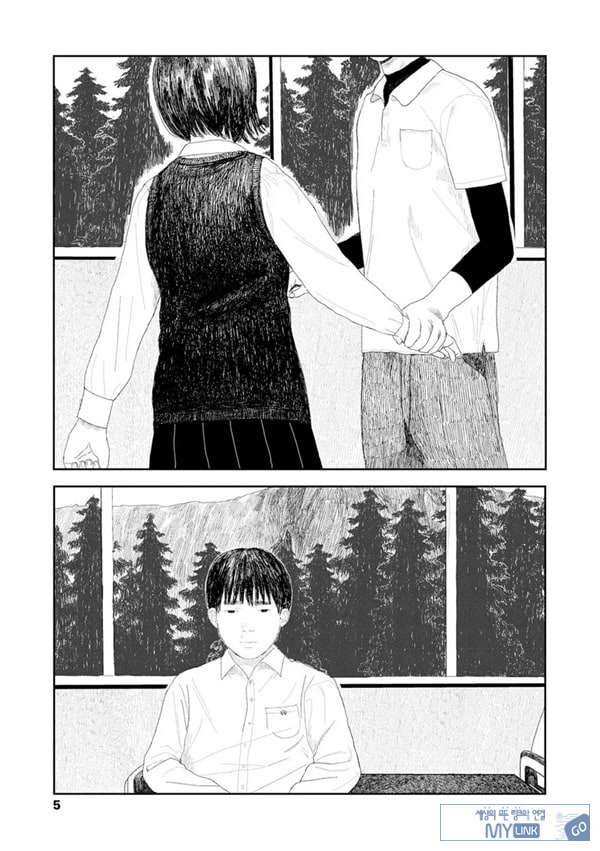 비를 긋는 이