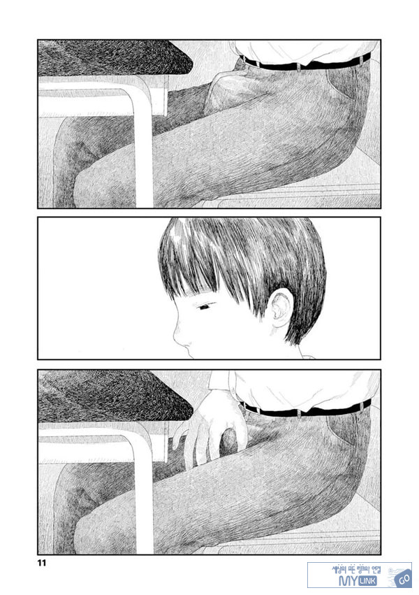 비를 긋는 이