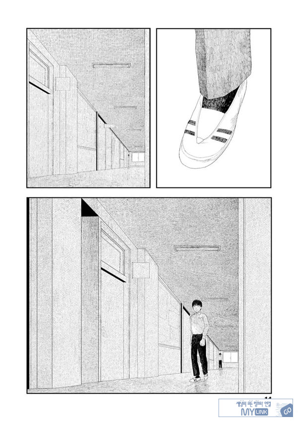 비를 긋는 이