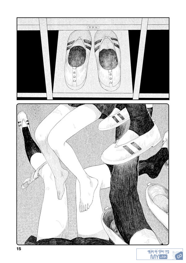 비를 긋는 이