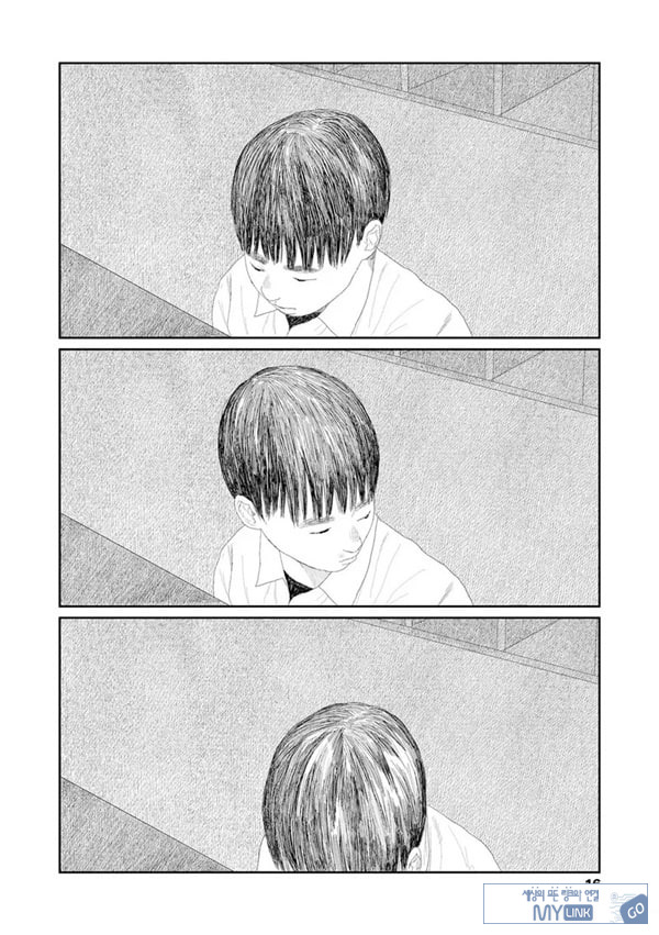 비를 긋는 이