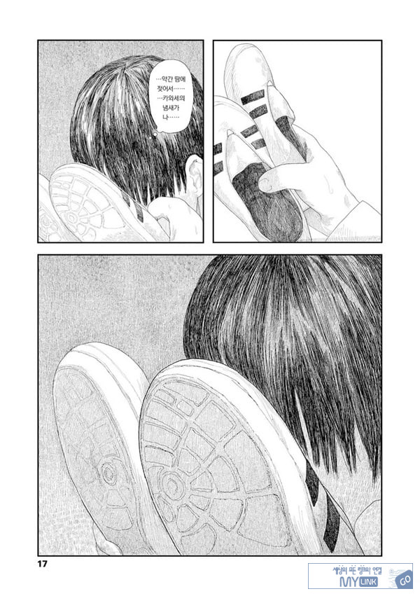 비를 긋는 이