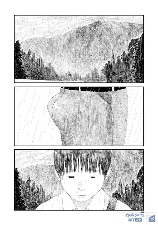 비를 긋는 이
