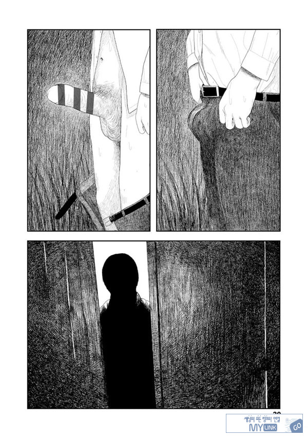 비를 긋는 이