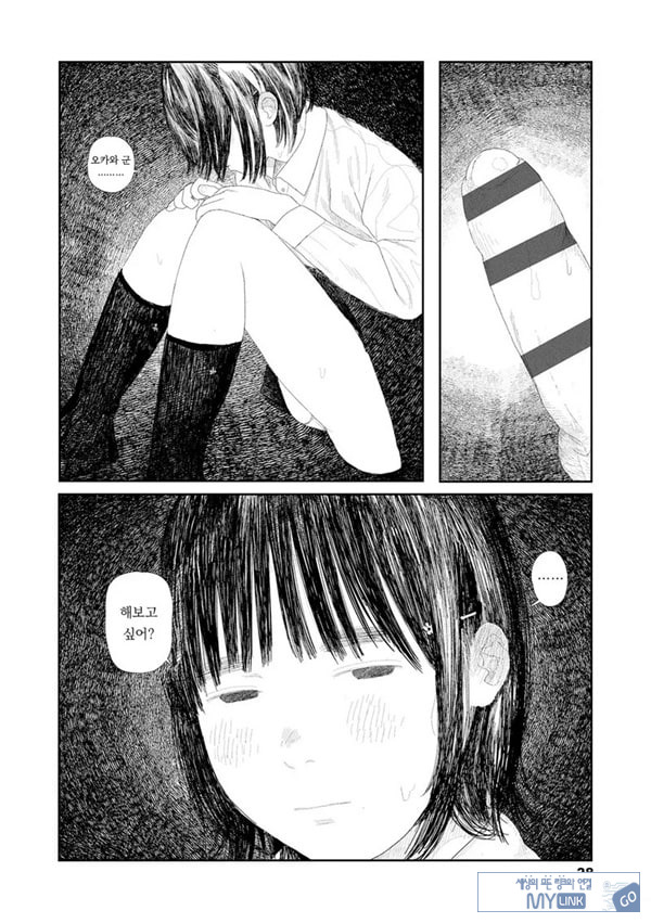 비를 긋는 이