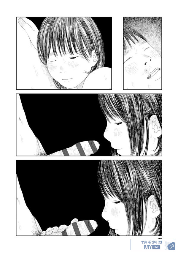 비를 긋는 이