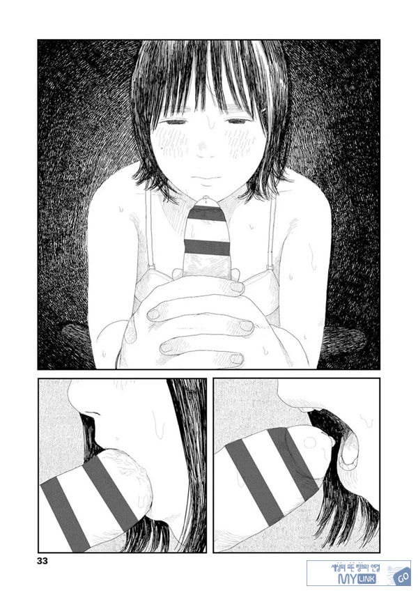 비를 긋는 이