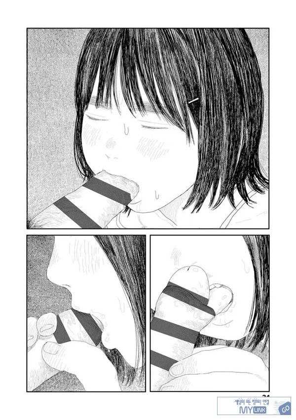 비를 긋는 이