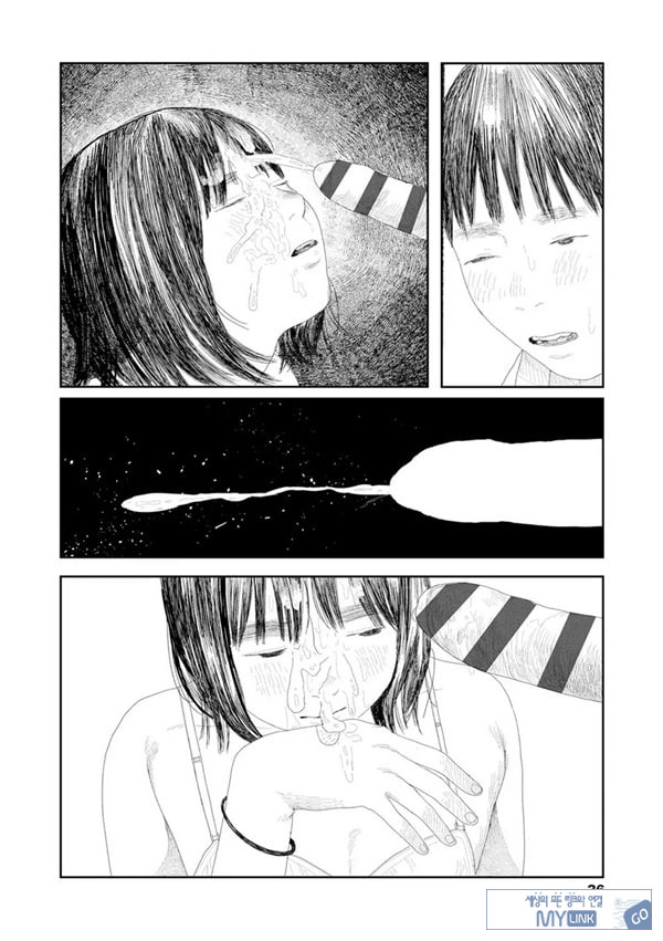 비를 긋는 이