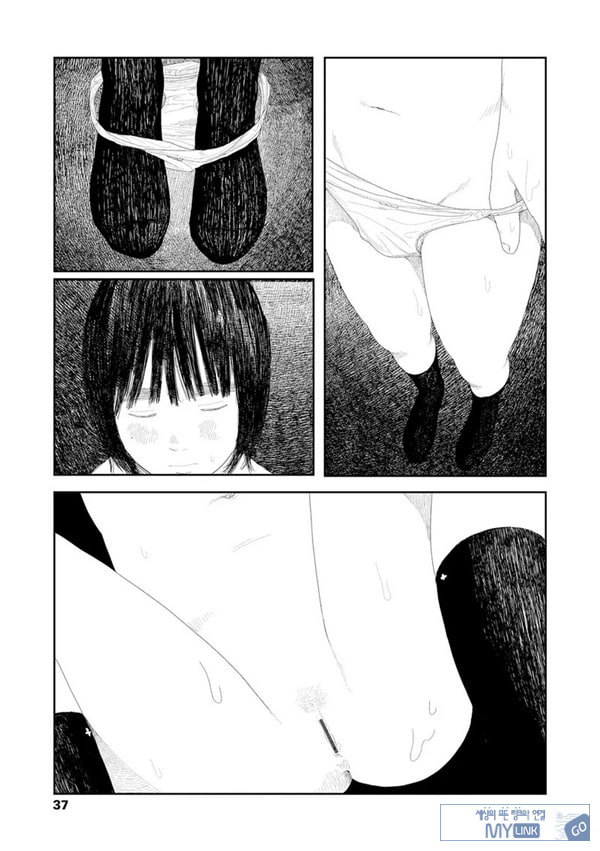 비를 긋는 이