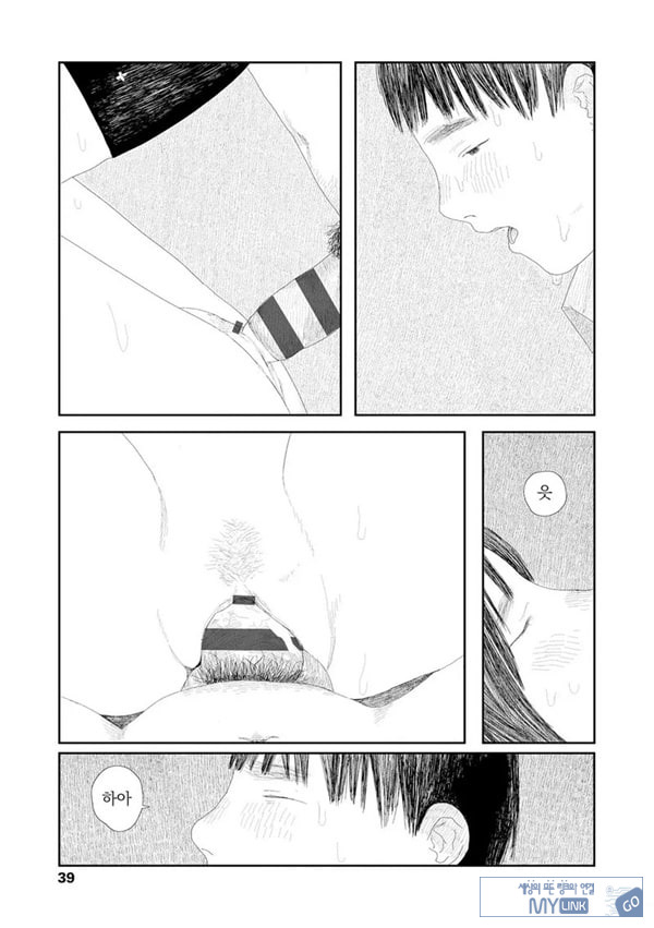 비를 긋는 이