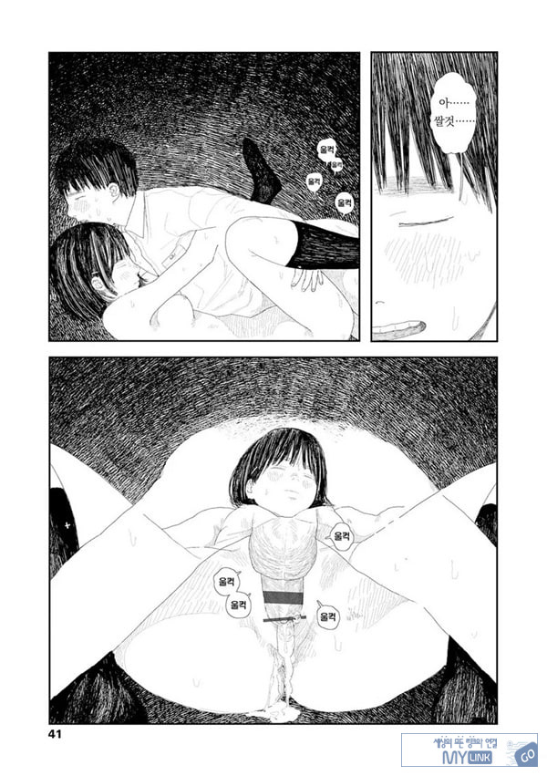 비를 긋는 이