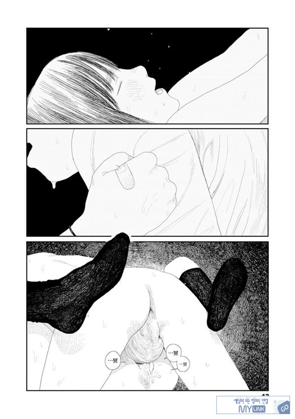 비를 긋는 이