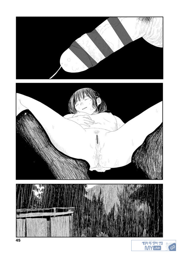 비를 긋는 이