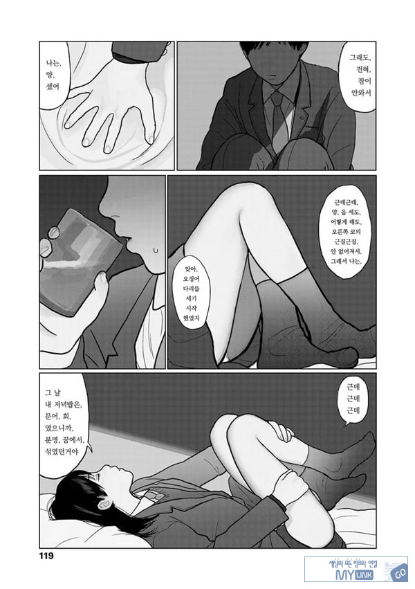 밤에 든 생각