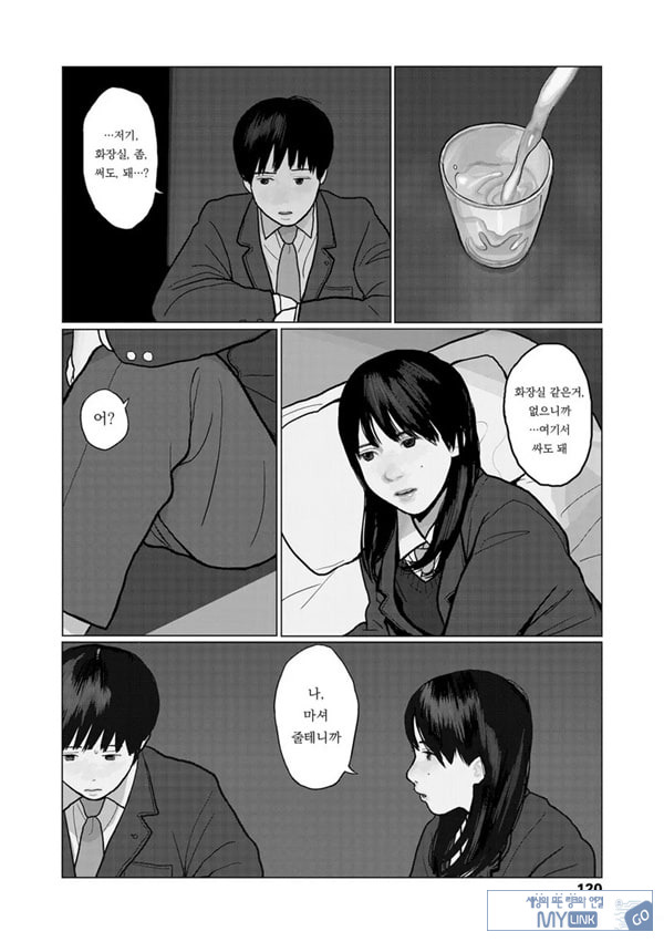 밤에 든 생각