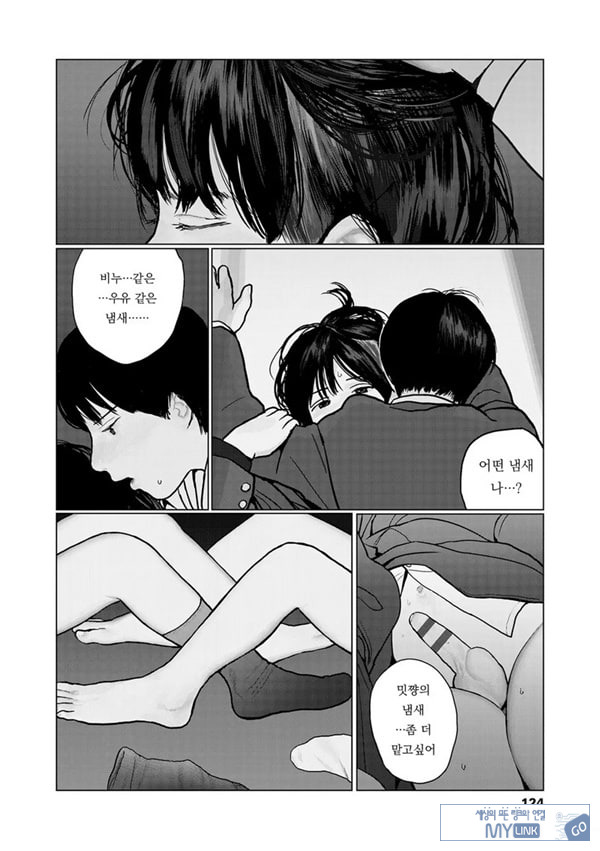 밤에 든 생각