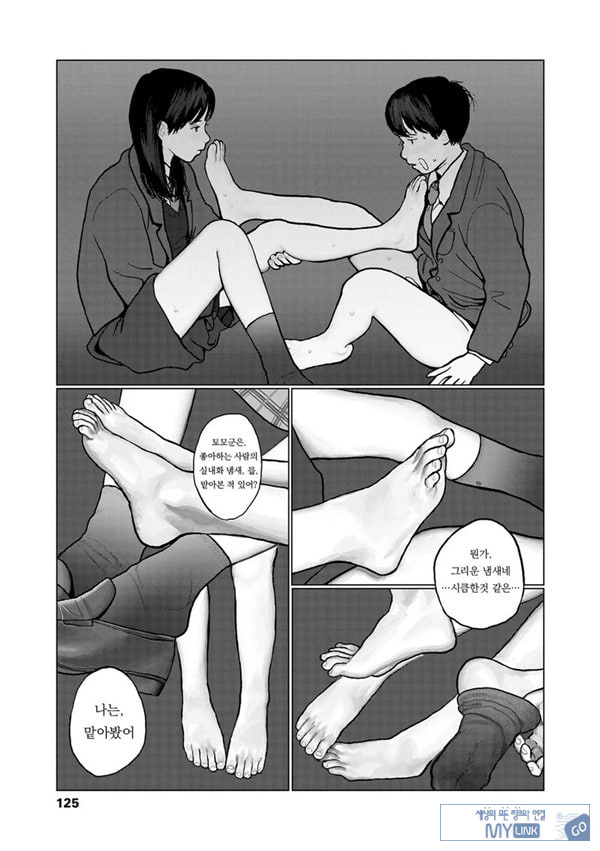 밤에 든 생각