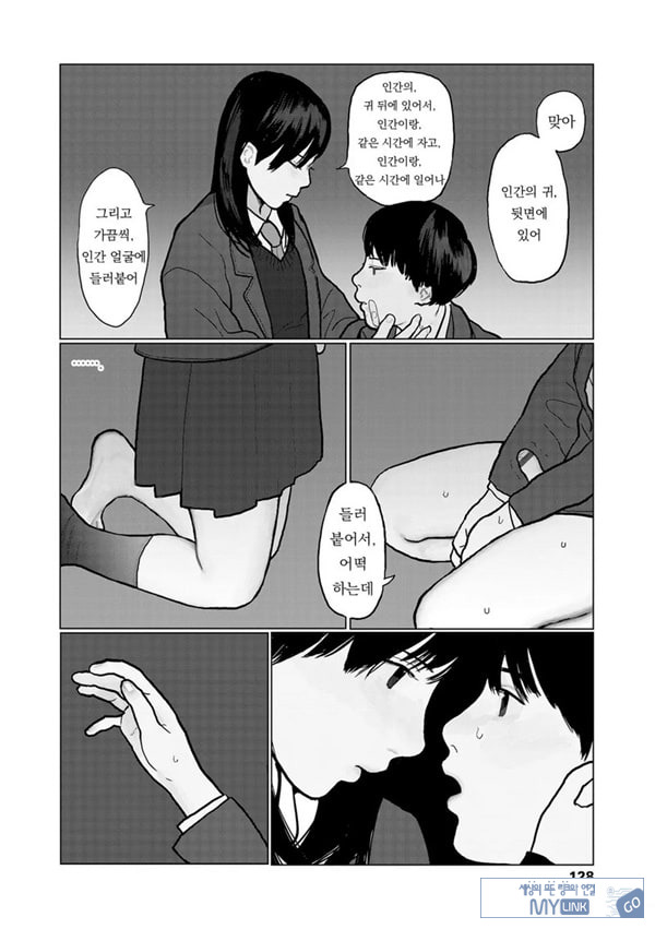 밤에 든 생각
