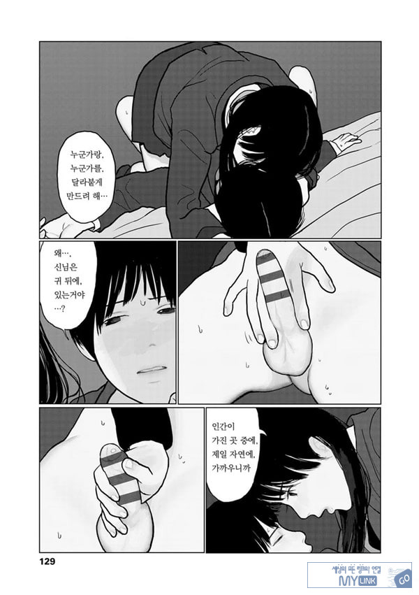 밤에 든 생각