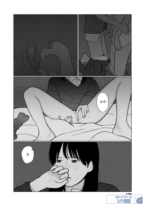 밤에 든 생각