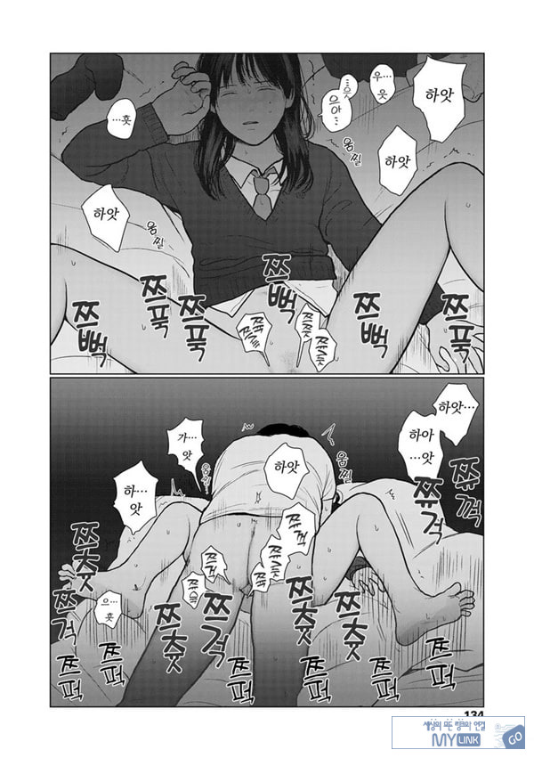 밤에 든 생각