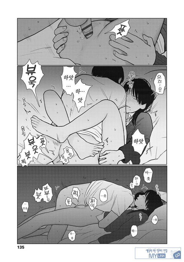 밤에 든 생각