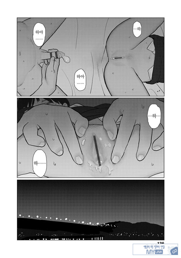 밤에 든 생각