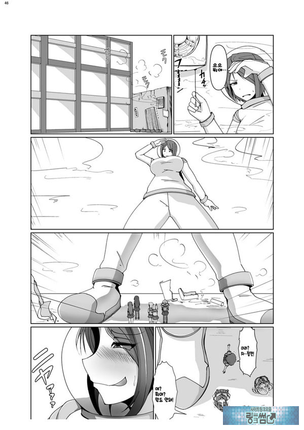 인체축소 합동지