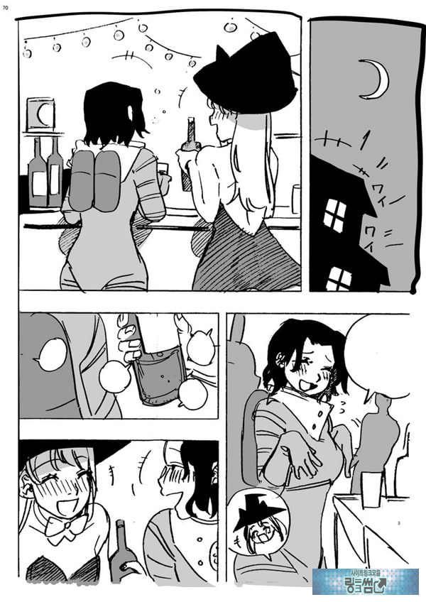 인체축소 합동지
