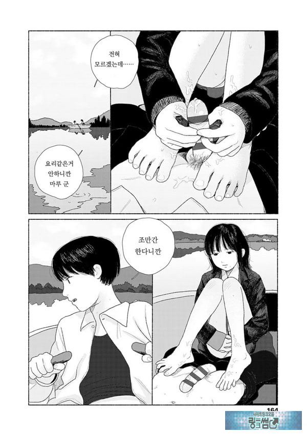줄곧 함께
